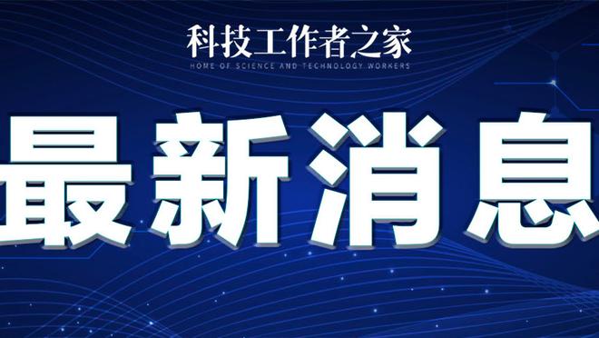 吴曦复出 高天意落选！国足23人名单：韦世豪、蹇韬、高天意缺阵